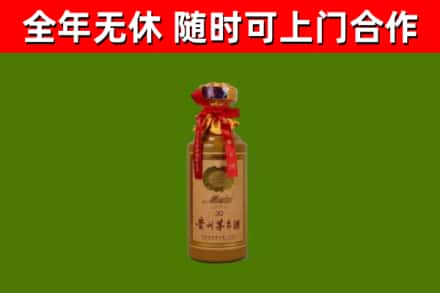 和平回收茅台价格