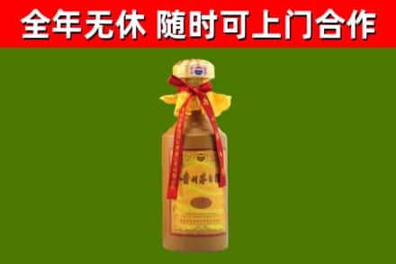 和平回收15年份茅台
