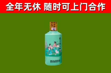 和平回收节气茅台酒