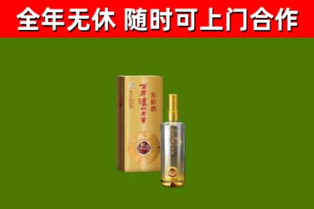 和平回收泸州老窖