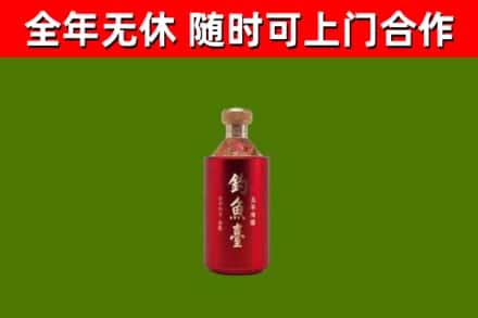 和平回收钓鱼台