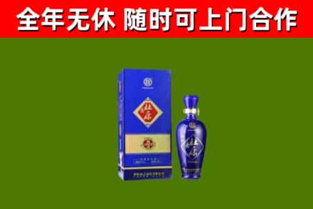 和平回收杜康