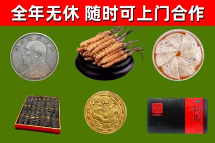 和平回收礼品